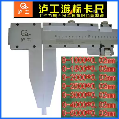 Shanghai new heavy-duty mini 1 meter 1 5 meters 2 meters 2 5 meters 3 meters 4 meters 5 meters vernier caliper Copper caliper