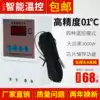 Floor heating WK-36 intelligent digital display 220v automatic temperature power controller switch thermostat promotion