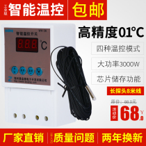 Floor heating WK-36 intelligent digital display 220V automatic temperature power supply controller switch temperature controller promotion