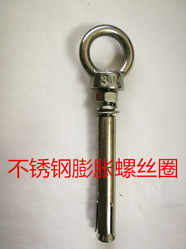 304 stainless steel welding fluffy rings screw ring fluffy screw fish eye M12M14M16M18M20