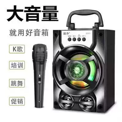 Portable Bluetooth speaker Large volume outdoor portable square dance heavy subwoofer Mobile phone wireless home K song audio