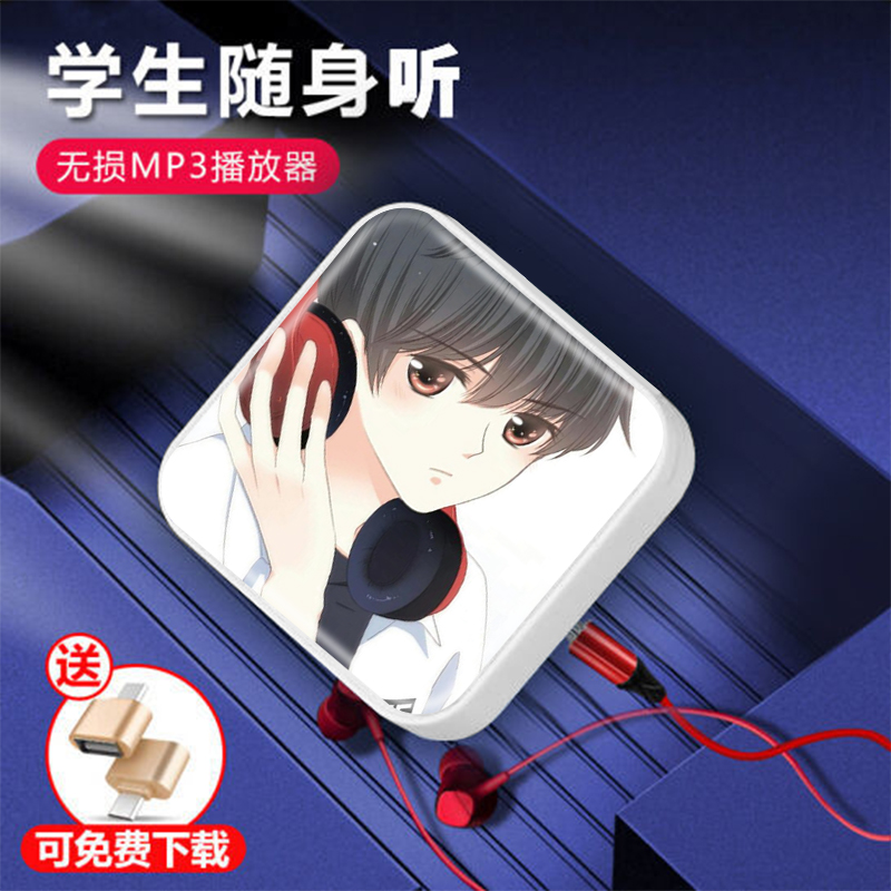 Twelve Constellations MP3 Walkman Student Edition English Listening Small portable MP4 player Birthday gift Couple