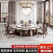 New Chinese-style electric dining table hotel large round table inlaid with rock slabs for 20 people hotel box club rotating hot pot round table
