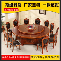 Hotel large round table Electric dining table with turntable Hotel box automatic rotating large dining table 15 18 20 tables and chairs