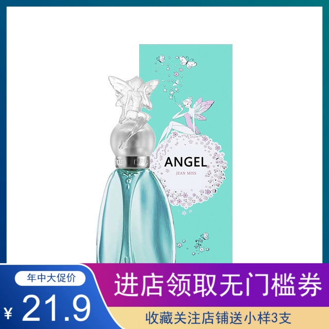 Nước Hoa Nữ Tinh Chất Pháp Authentic Hương Thơm Nhẹ Nhàng Hương Vị Tươi Chúc Magic Love Wizard 50ml Cô Gái Sinh Viên Tự Nhiên - Nước hoa