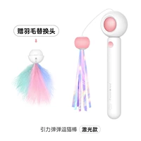 Розовая лазерная модель