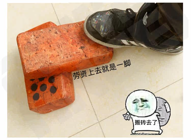 Peluche manga      en peluche carrelage en peluche - Ref 2694744 Image 16