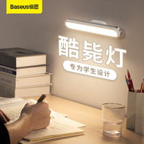 Baseus cool lamp charging dormitory lamp adsorption LED lamp student learning reading lamp bedside eye protection lamp