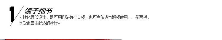 Tenue de cyclisme mixte - Ref 2208908 Image 18