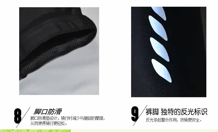 Tenue de cyclisme mixte - Ref 2208908 Image 24