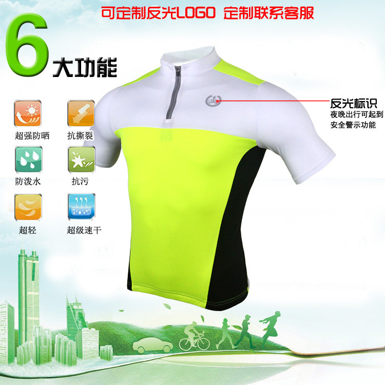 Tenue de cyclisme mixte - Ref 2208908 Image 7