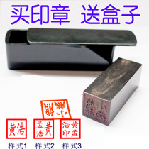 Natural black horn square seal engraved personal private seal name room seal engraved calligraphy and painting seal signature seal production