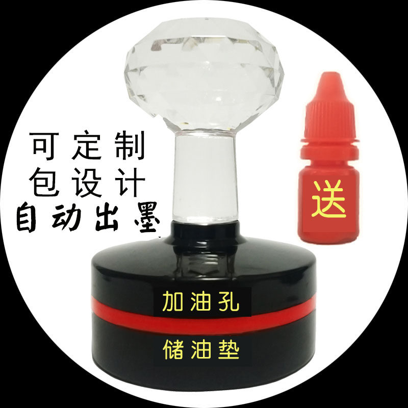 logo stamp photosensitive atom address pattern private name lettering seal making name custom engraving