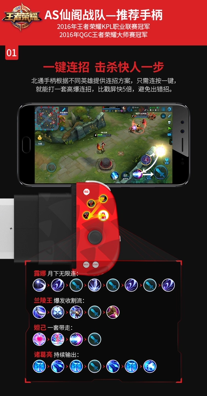 Beitong W1 kéo dài gamepad Bluetooth Android Apple điện thoại di động trò chơi chiến trường thú vị ios king vinh quang gửi - Người điều khiển trò chơi