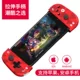 Beitong W1 kéo dài gamepad Bluetooth Android Apple điện thoại di động trò chơi chiến trường thú vị ios king vinh quang gửi - Người điều khiển trò chơi