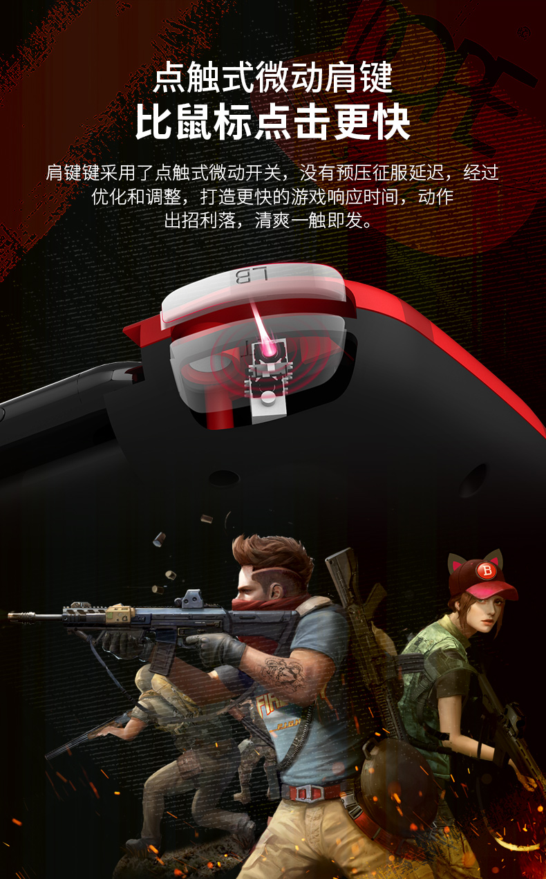 Beitong W1 kéo dài gamepad Bluetooth Android Apple điện thoại di động trò chơi chiến trường thú vị ios king vinh quang gửi - Người điều khiển trò chơi tay cầm xbox 360 chính hãng