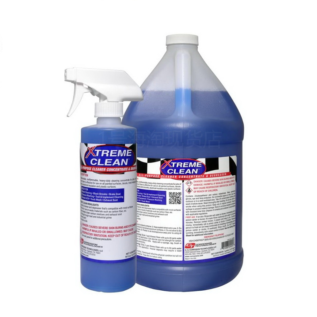 Xtreme Clean limit concentrated APC all-round degreasing detergent