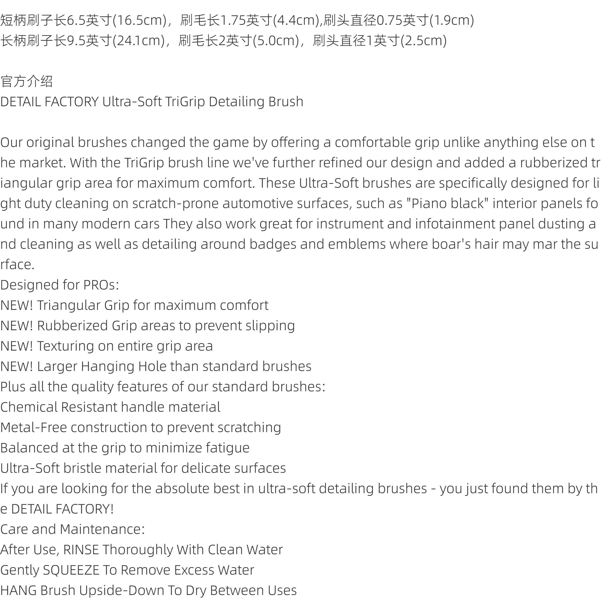 Ultra-Soft Detailing Brush with Trigrip Handle - Product image 8