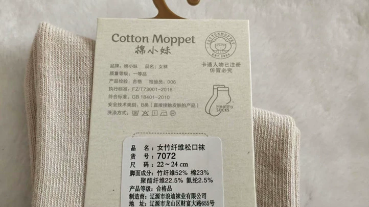 6 đôi tất cotton vận chuyển bé gái mùa thu và mùa đông sợi tre lỏng miệng thoải mái vớ bông thấm mồ hôi màu thoáng khí trong ống 7072 - Bít tất nữ