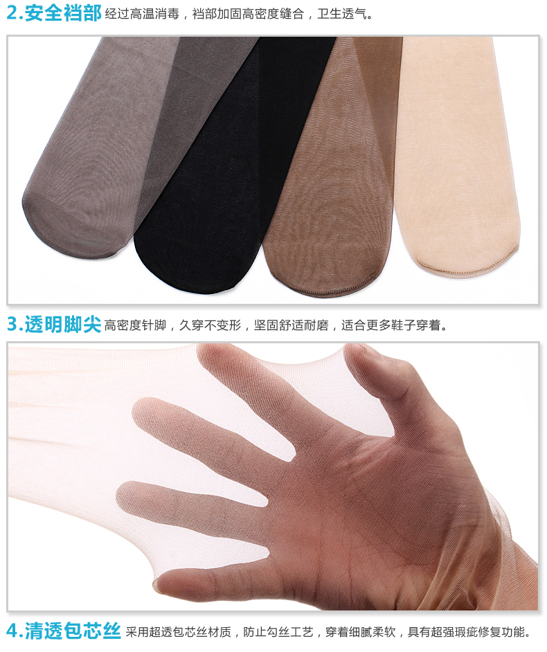 Chaussettes - collants BONAMANIA @7005-6 - Ref 754561 Image 20