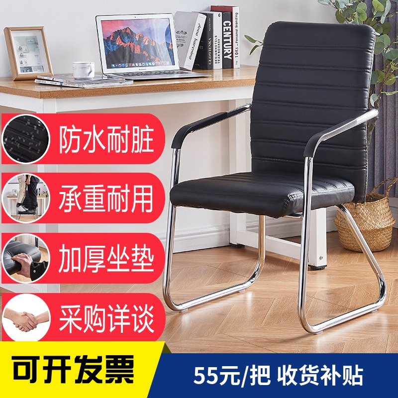 Computer chair Home comfort for long time sitting untiring modern minimalist economy Type of student Staff Office Backrest Chair