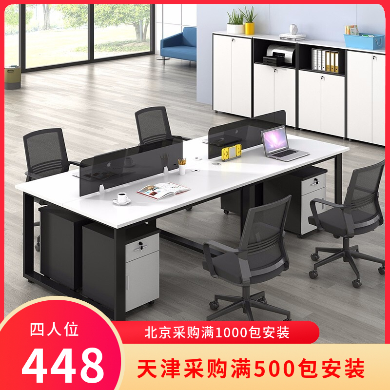 Staff Desk Chair Portfolio Brief About Modern 46 People's Office Employee Screen Station Holder Computer Desk