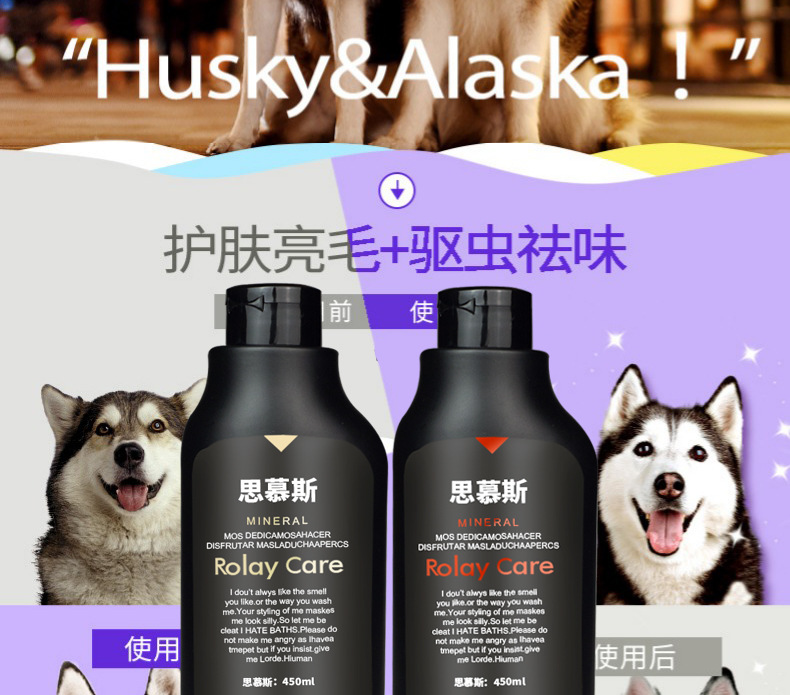 7.9 Sims Pet Dog Gel tắm Gel Dog Dầu gội đầu Teddy Golden Hair Bomei 450ml - Cat / Dog Beauty & Cleaning Supplies găng tay chải lông rụng chó mèo
