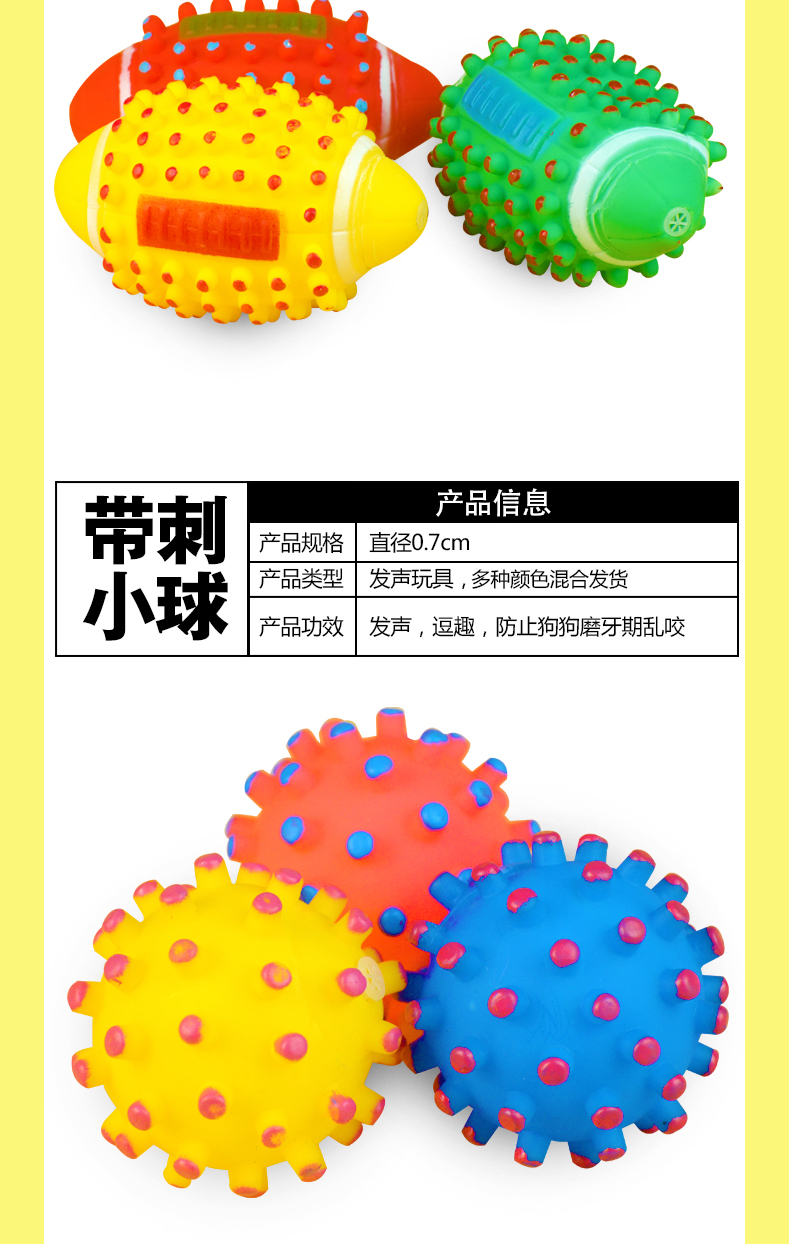 Câu chuyện đồ chơi Molar cắn Sound Ball Plush Frĩaee Đào tạo Teddy Pet Cung cấp đồ chơi cho chó Cat chó đồ chơi