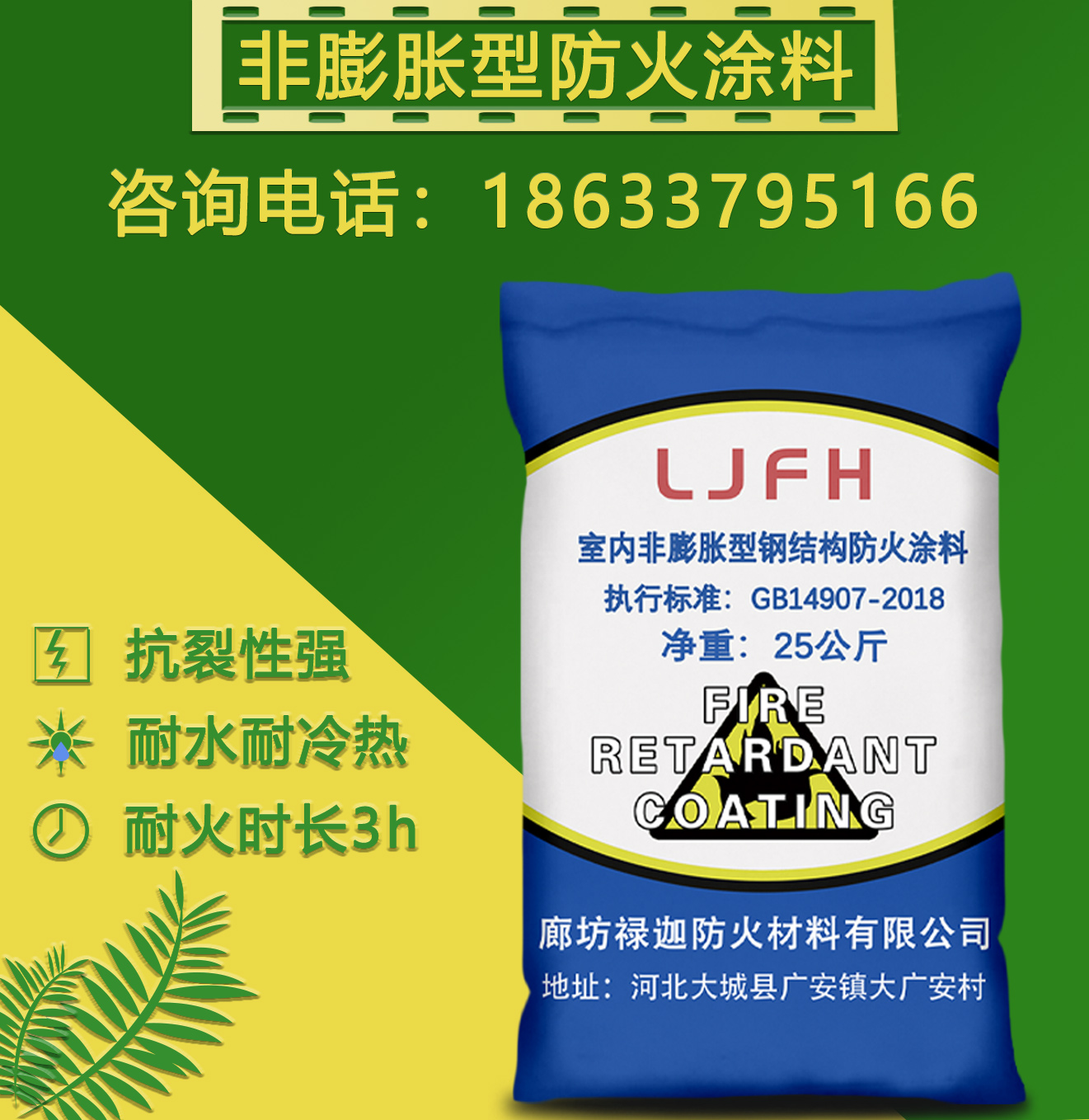 Steel Structure Fire Protection Paint Non-Fluffy Type Indoor Outer Thick Type Ultra Slim Powder Fireproof Paint Grey White Temperature Resistant