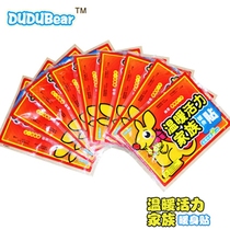 Kangaroo warm stickers treasure stickers warm body stickers warm women Palace cold hair hot posts warm stickers joint stickers cold hot posts