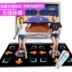 Một người điện tử thậm chí TV có thể chạy nhảy mat mat lớn màn hình lớn trò chơi TV