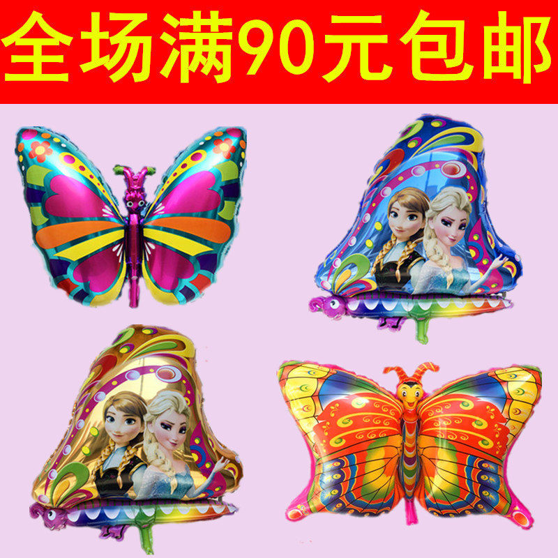 Butterfly Princess Butterfly Cardball Balloon