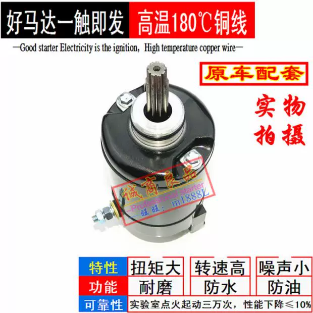 Подходит к мельницам Xinyuan Stick Milan Yinquan SV440 GM SWM XY XY XR440, перестаньте движению, мотор, угольная щетка