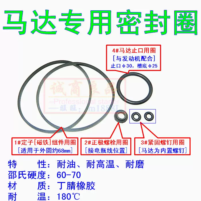 Подходит к мельницам Xinyuan Stick Milan Yinquan SV440 GM SWM XY XY XR440, перестаньте движению, мотор, угольная щетка