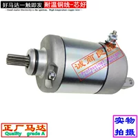 KD200GK special motor 1 set