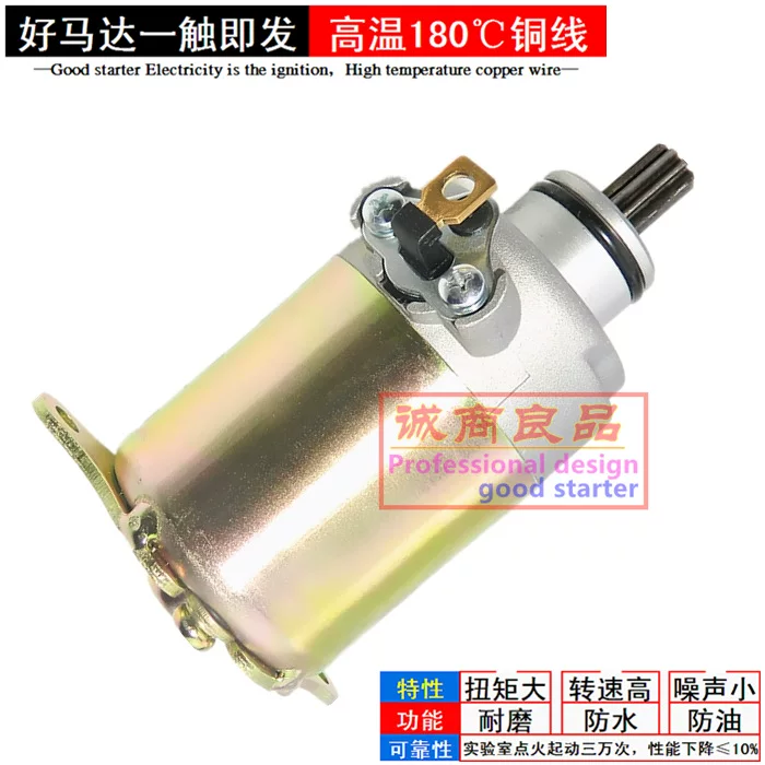Suitable for Guangyang CK175T LIKE180 LIKE180 LIKE180 starter starter motor motor carbon brush
