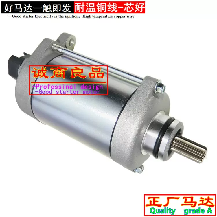 Подходят для стартера локомотивного двигателя CF450SR мотор CLC450 CF450SR CF450-6 стартер двигатель стартера