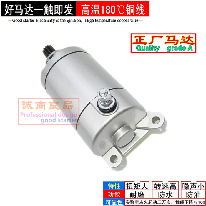 Подходит для Zongshen Zhanbao 150-38C Zhanbao ZS250-7 ZS150 250 стартер стартер мотор мотор угольная щетка
