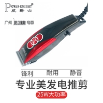 Plug-in with wire clipper high-power hair salon professional fader mute barber shop special household hair clipper