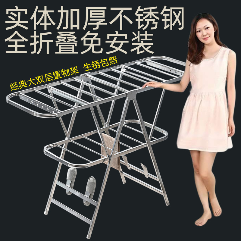 Thick Stainless Steel Titanium Alloy Clothes Drying Rack with Wheels, Foldable Double-Rod Wing-Shaped Telescopic Quilt Drying Rack for Physical Stores Thick Stainless Steel Titanium Alloy Clothes Drying Rack with Wheels, Foldable Double-Rod Wing-Shaped Telescopic Quilt Drying Rack for Physical Stores