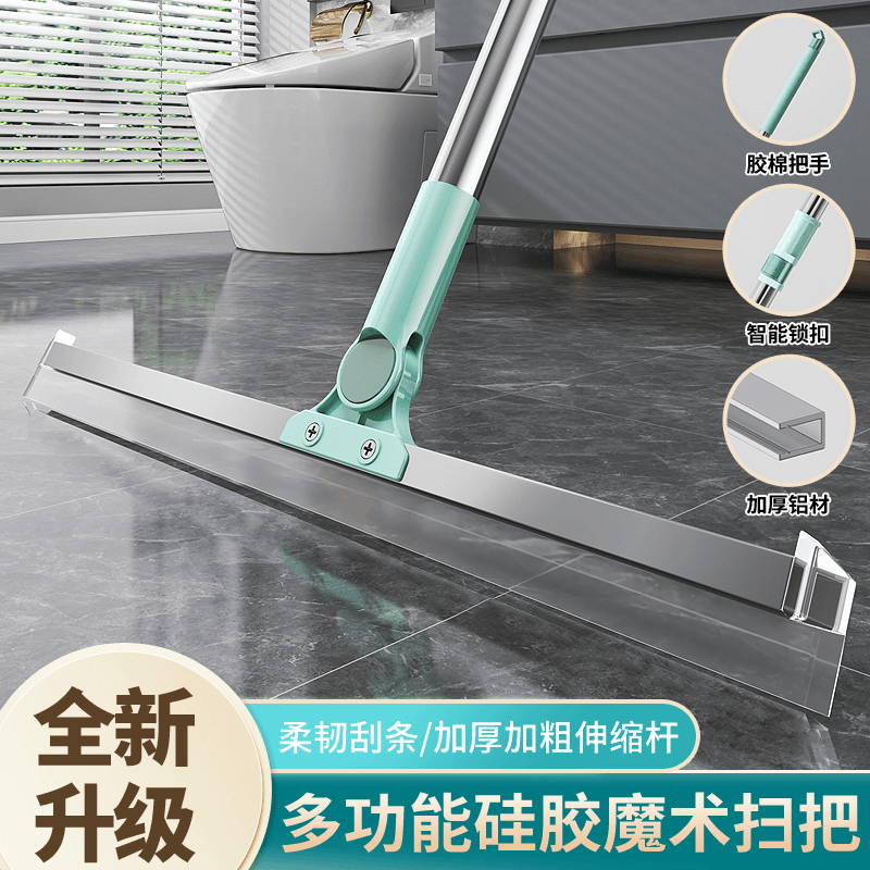 Kelinbangshi Multifunctional Magic Broom, New Model Silicone Floor Scraper with Double Scraper Strips, Cleaning and Water Scraping Tool