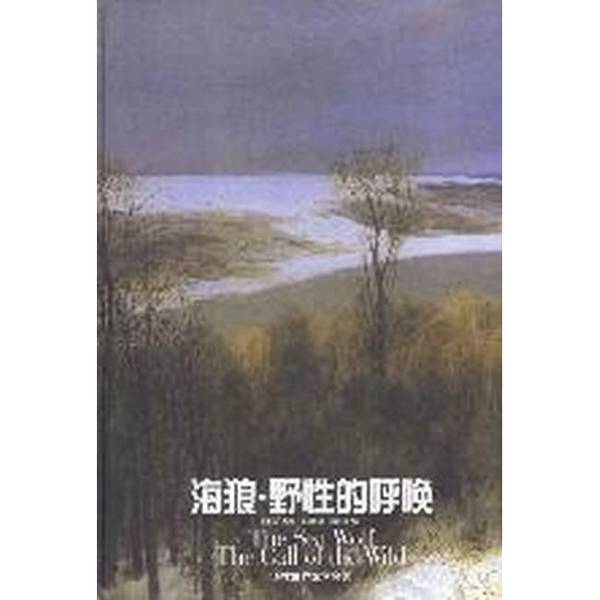 Authentic Books | the Call of the Wild by Jack London (Usa); Translated by Sun Fali 9787806573327