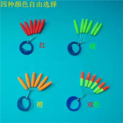 Sanxin Fluorescent Float Olive Traditional Wild Fishing Seven Stars Floating 7-Star Floating Centipede Drifting A0