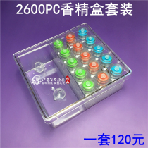 S2600GU2600 fishing box assorted inner cartridges 15 aqua bottle tools Box Orchifeng new small medicine