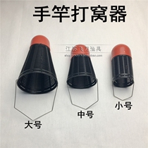 Hand pole nestling device Rice machine easy nestling bottle large medium and small fishing rod fixed-point fish for traditional fishing