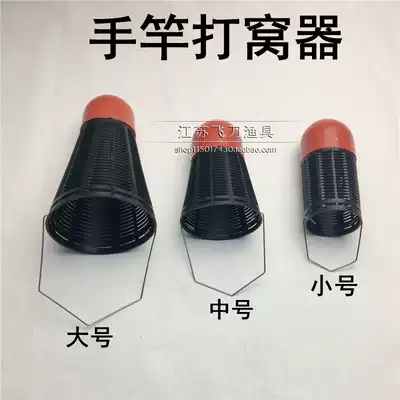 Hand pole bait, Rice beaker, easy, large, medium and small fishing rod, fixed-point fish, traditional fishing