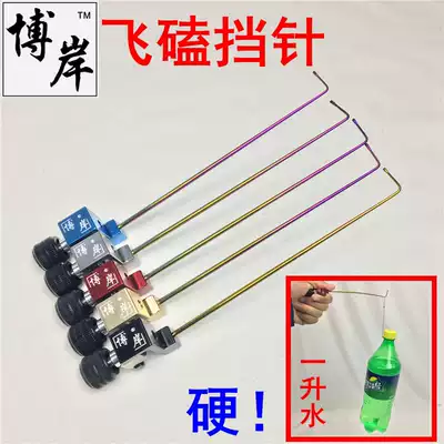 Boan Fei Ke unhook and unhook unloader Luo Fei Ji fast hook pick up device stainless steel dazzling color plus hard widening left and right hands