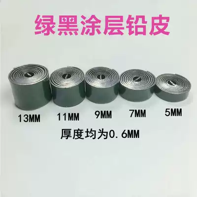 New environmental protection nano-coated lead roll lead competitive matching lead seat piece green black 579113mm fishing gear