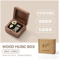 Ореховое движение Бронзе-Чианхе Чихиро