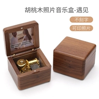 Грецкий орех (не гравюра+печатные фотографии)